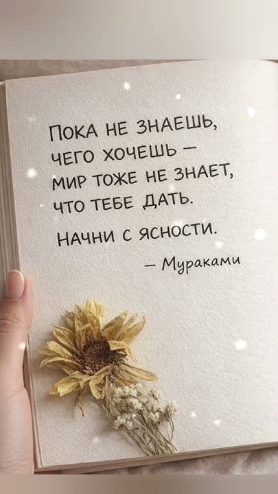 Карта МАК